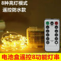 high quality Battery led light